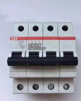 Small circuit breaker SH204-C20 4p C20A air switch bargaining