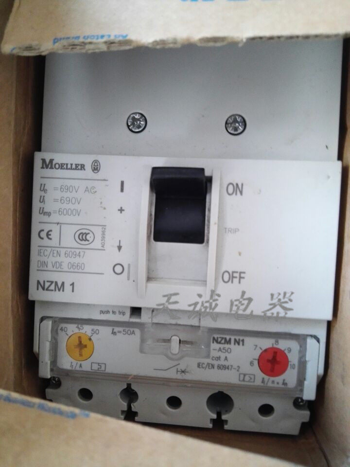 Original MOELLER Eaton Admiralty Muller Circuit Breaker NZM1 40A 50A 63A 80A 100A 125A