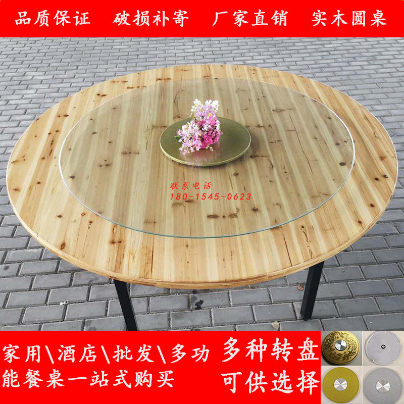 Thickened solid wood fir 1 8 m 2 0 m large round table board hotel home banquet foldable large round table table