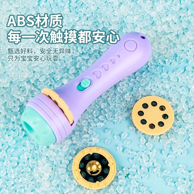 Flashlight Baby Projection Card Toy Early Education Cognitive Fun Story Glowing Pattern Children's Educational Toy 2 in 1