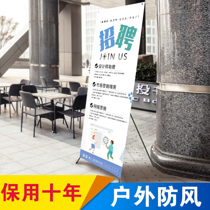 Outdoor windproof adjustable X exhibition stand poster frame 60x160 80x180 Advertisement Display Bracket Reinforcement