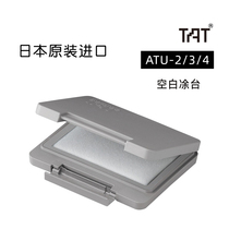  Japan flag TAT blank ink pad for industrial printing oil ATU sealed industrial ink pad anti-volatile loss is small