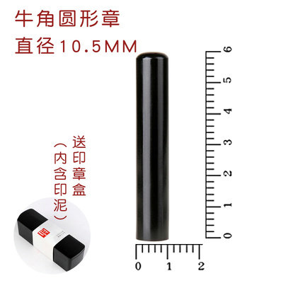 Natural Horn Square Chapter Overseas Study Abroad Name Zhang Horn Material Badge Custom Name Badge Custom Hard Badge