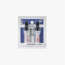 Xstamper printing oil for Rui Ink printing oil Flag printing oil Flag seal supplementary printing oil XLR-9N