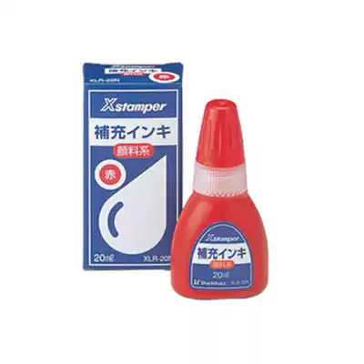 Japan flag printing oil X printing Imported seal printing oil Quick-drying 10,000 times atomic penetration printing oil 20 ml
