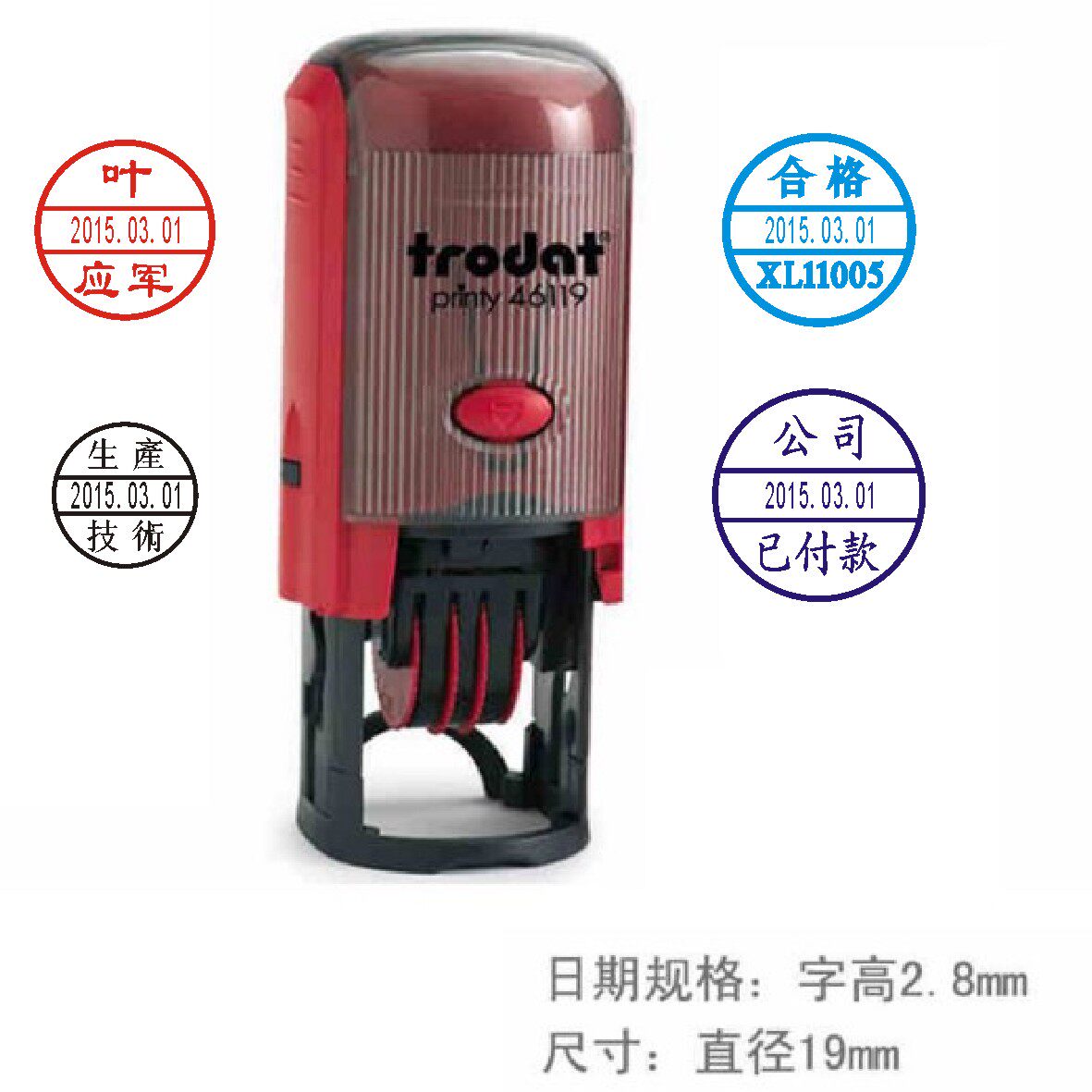 Imported Zhuda Date Back to Ink Seal Customized Name Quality Inspection Pinpipe Seal Bucket Date Flipping Chapter-Taobao