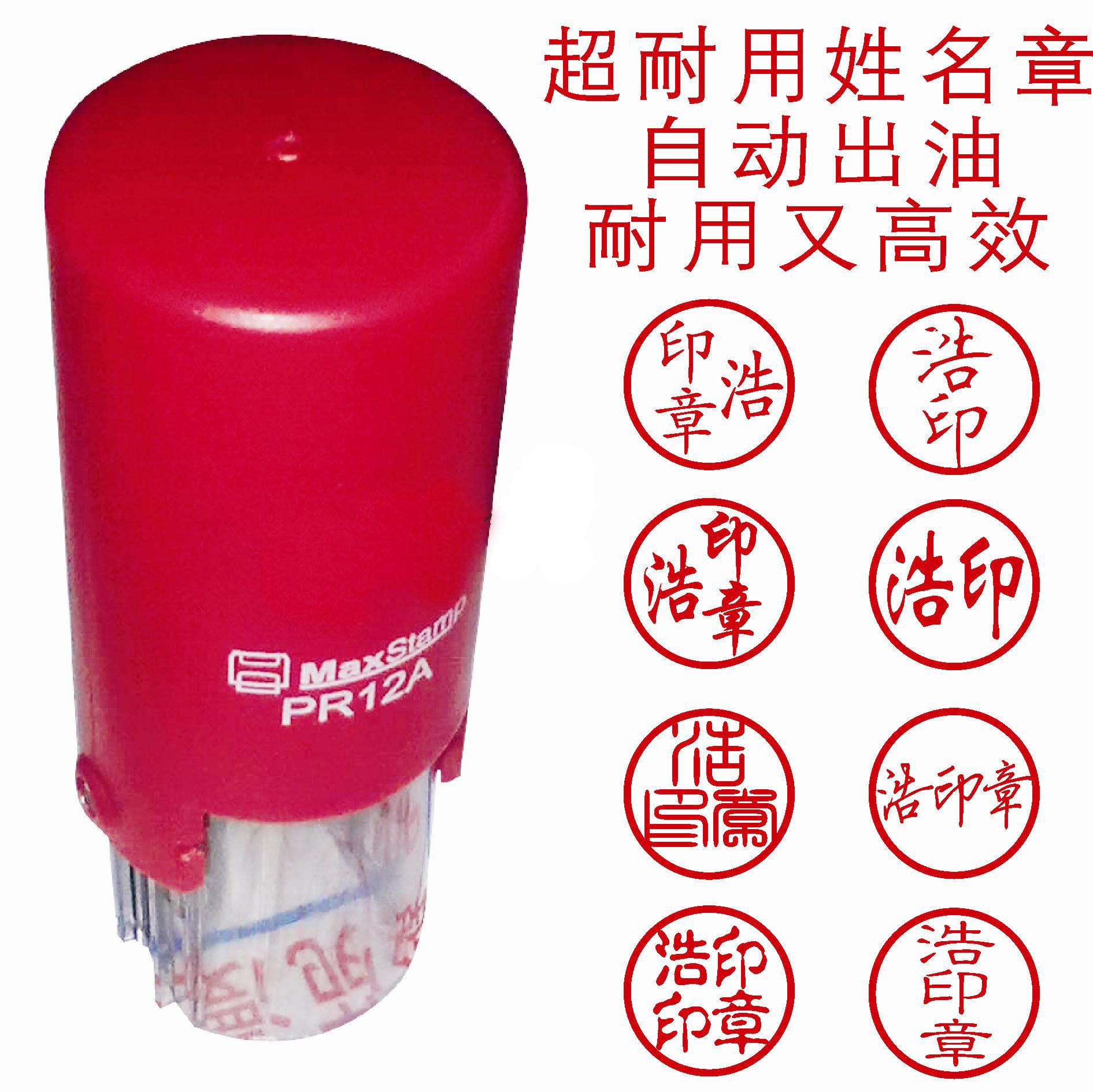 Round ink return stamp can be customized name quality inspection qualified stamp flip stamp refilling ink is very convenient and simple