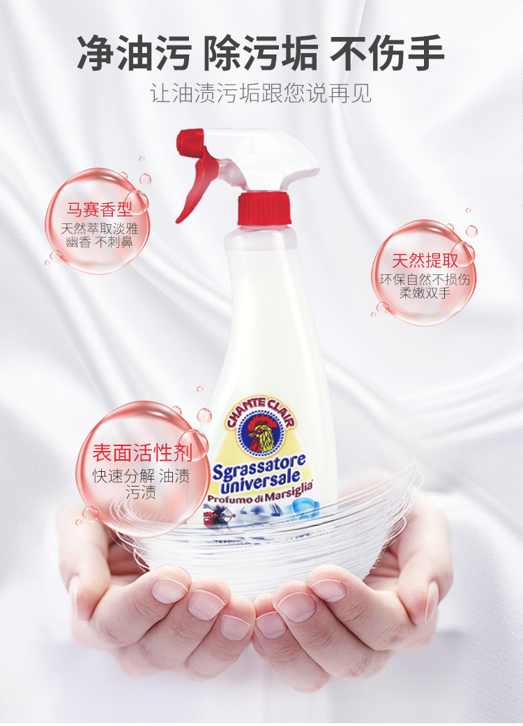 nước tẩy nhà vệ sinh cực mạnh Ý lớn gà đầu quản gia sạch hơn gà đầu thẻ không phổ biến dầu nhà bếp vết thép không gỉ mạnh mẽ chất tẩy rửa - Trang chủ nuoc tay bon cauviên vệ sinh lòng máy giặt