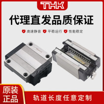 THK guide rail slider SRG SSR SHS HSR15 20 25 30 35 45 55 65R A C LR