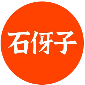 石伢子江西酸菜馆