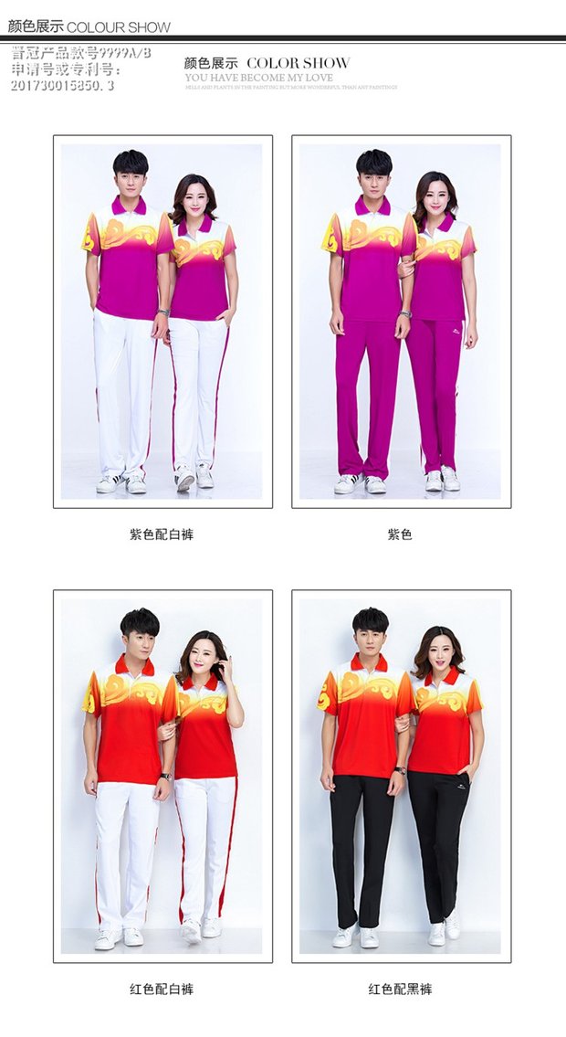 Jin Guan mùa hè Jiamusi phù hợp với quần thể thao tay ngắn quần nữ cỡ lớn Áo thun nam trung niên vuông nhảy nhóm quần áo - Thể thao sau bộ quần áo adidas nữ