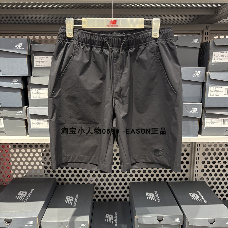 New Balance Nb Genuine Men's Versatile Casual Summer Sports Shorts Ams52316