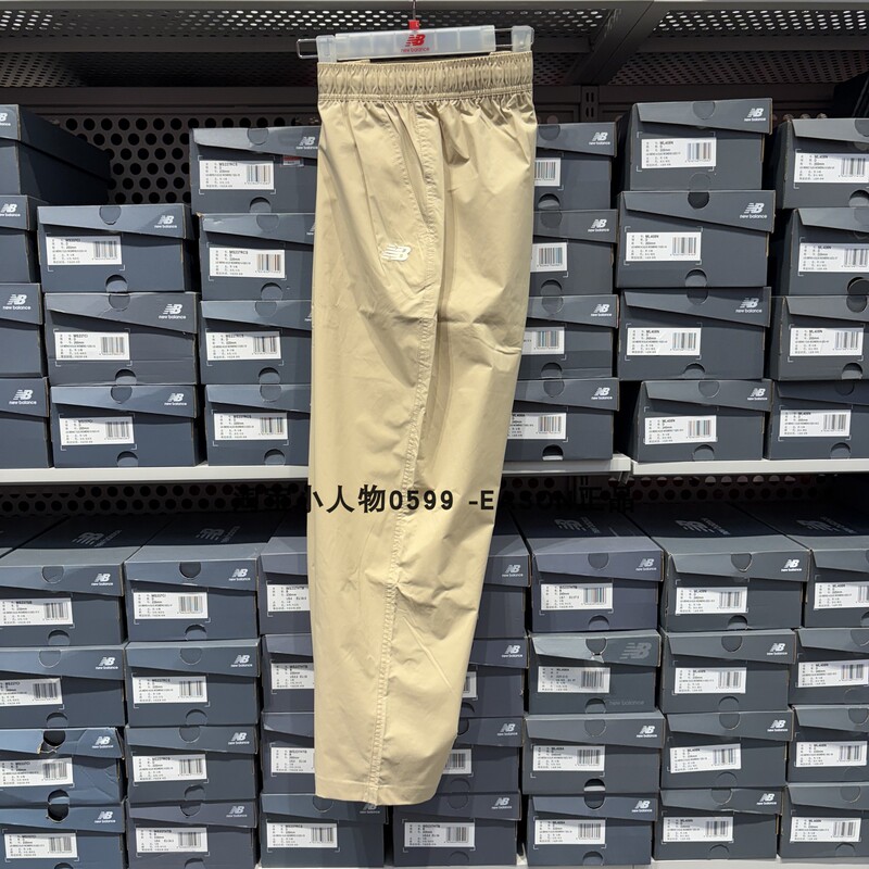 New Balance Nb Sports Casual Men's Woven Pants Amp42327