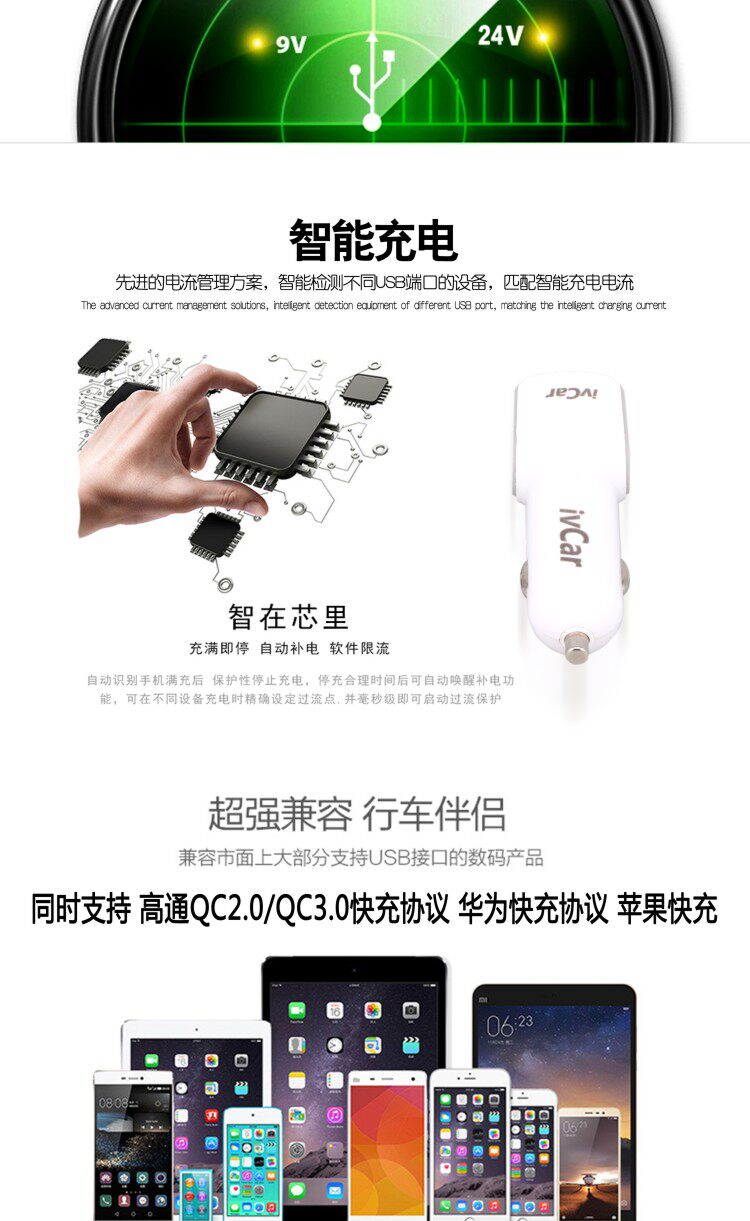 chargeur IVCAR 2.4A, 3A - Ref 1291696 Image 9