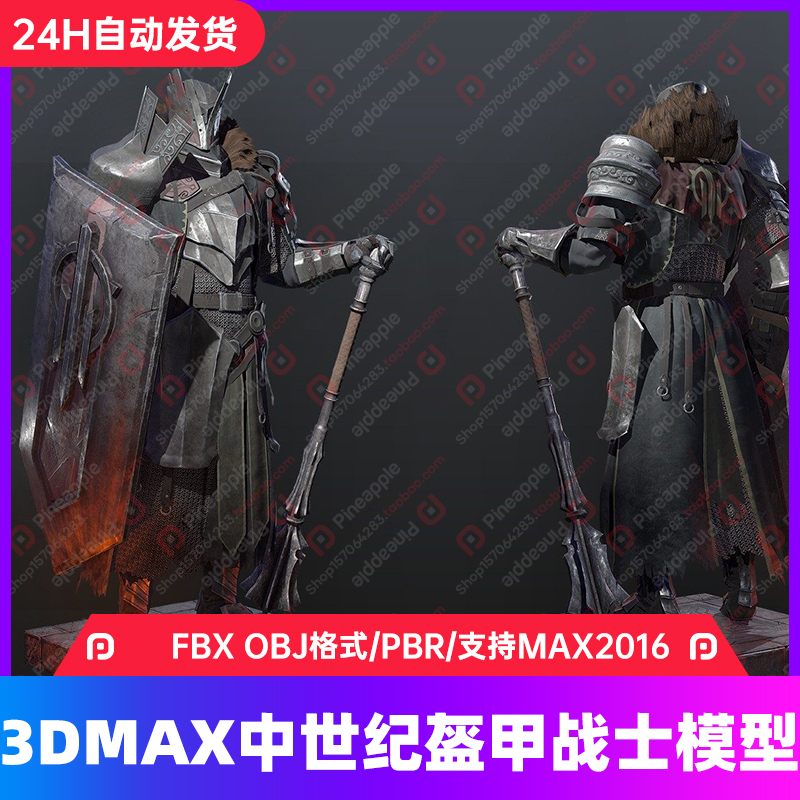 3Dmax Next-Generation Medieval Club Hammer Shield Armor Male Warrior Game Character Fbx Model
