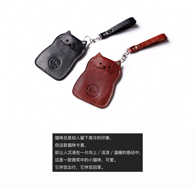 Handmade Da Thâm Quyến Vượt Qua Thẻ Xe Buýt Thiết Lập Da Retro Phim Hoạt Hình Metro Thẻ Set Creative Thẻ Truy Cập Bìa bọc thẻ căn cước