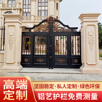 铝合金别墅大门庭院门农村自建房大门不锈钢户外院子门小区门定制