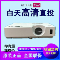 Hitachi HCP-FX55 FX55H FX55H FU50 FU50 FU50H projector 5800 Stream Ming Business Engineering Conference
