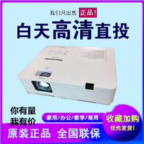 Panasonics new product projector PT-XW400C XZ400C XZ360C XZ360C ultra high-definition highlight home 1080P