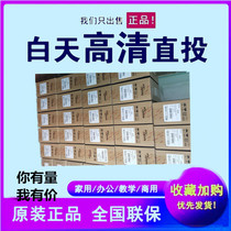 Otto Code S322 OES9130 OES9130 HD15 YEX9105 YEX9105 Theater Projectors Conference Commercial