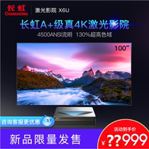 Long-iridescent X6U D5U D5U D5F D5F C7UG C7UG Laser True 4K4500 Stream Minfiere Hard Screen