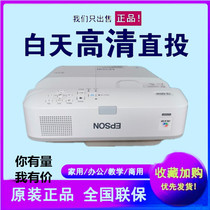 Epson CB-530 CB-535W Short Charred Projector Education Conference Projector Original Dress Coupe