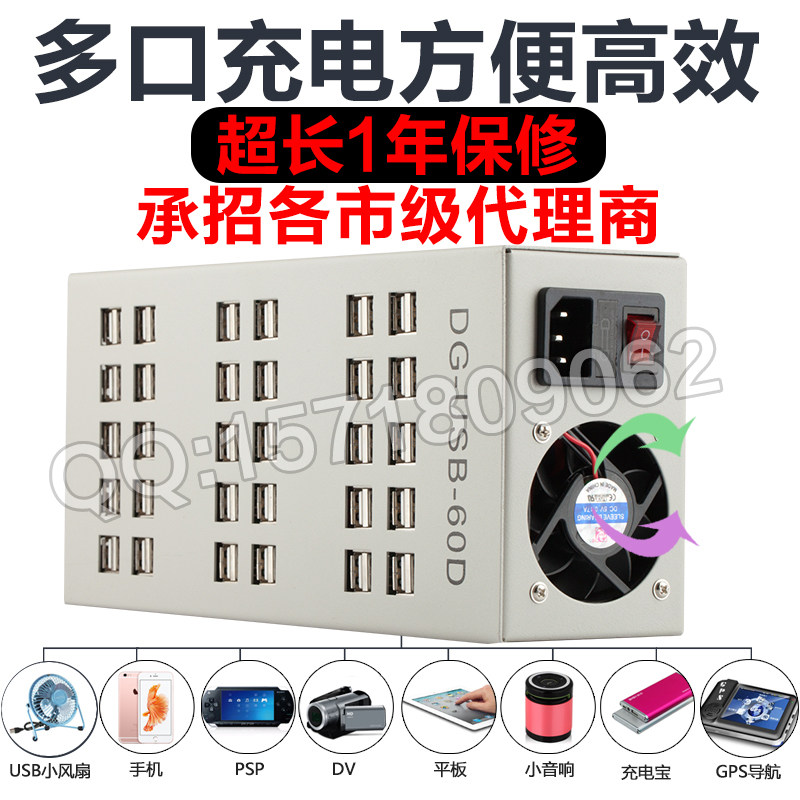 Support téléphone mobile - Ref 1363581 Image 9