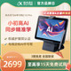 HKUST iFLYTEK AI learning machine C10Pro kindergarten, junior high school, first grade to high school intelligent learning machine student tablet learning machine early education machine