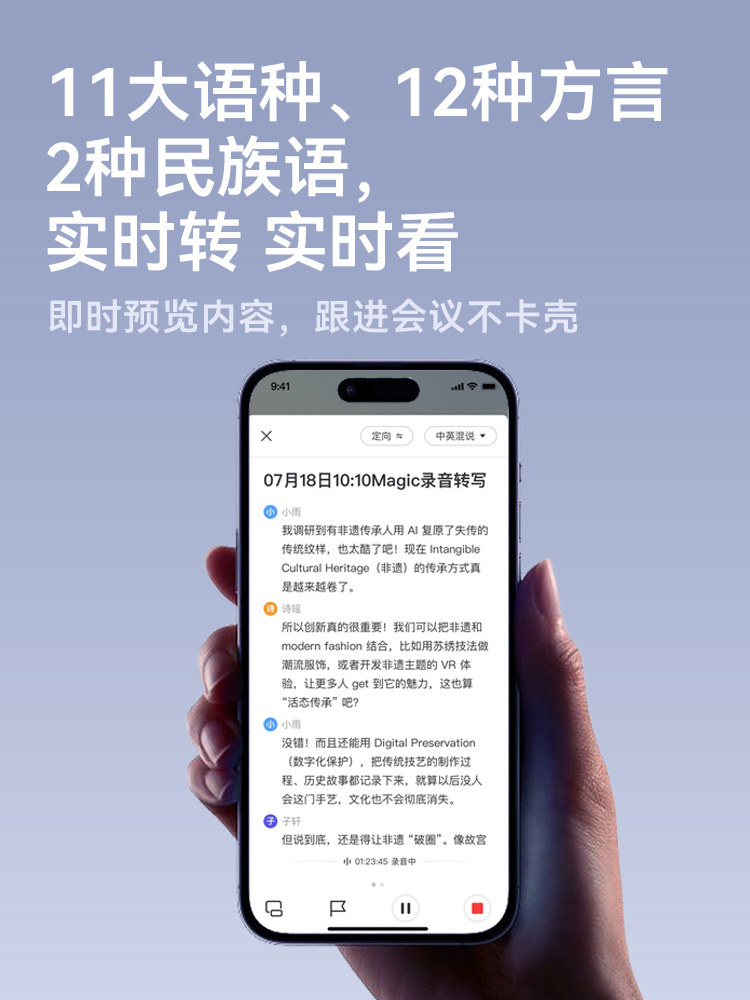 Iflytek Magic Professional Voice Recording Pen with Text-To-Speech Function and Ultra-Long Battery Life