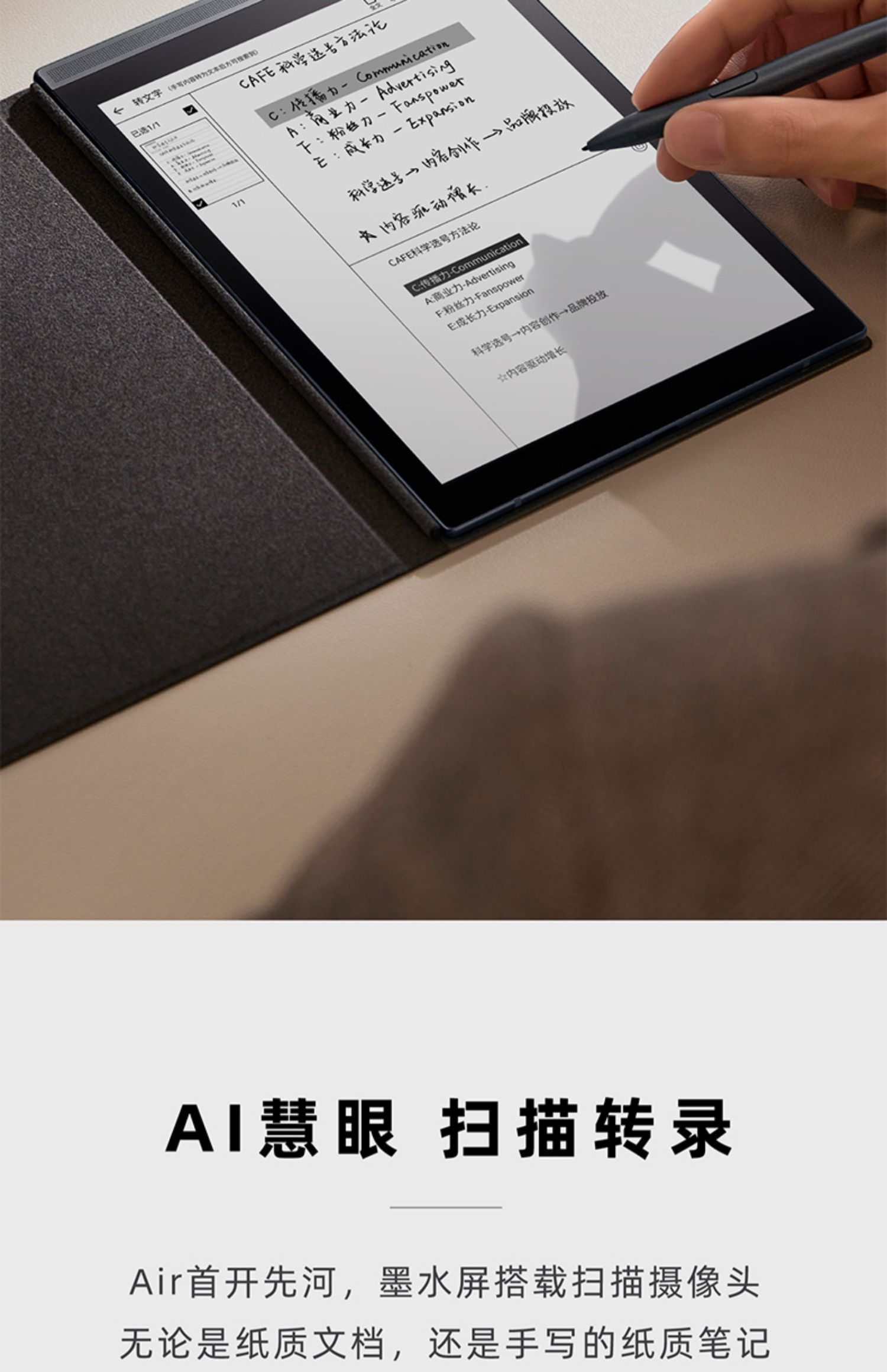 商品详情图