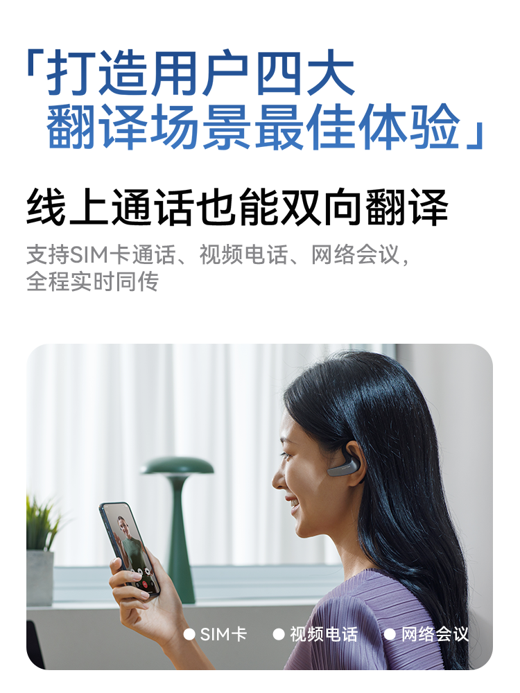 [Breaking News]Iflytek Translation Headphones: Simultaneous Interpretation, Real-Time Calls, Multi-Language Face-To-Face Translation, Offline Translator, Real-Time Conversation Ai Translation Headphones, Translation Gadget