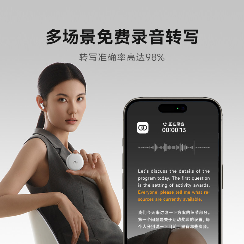 Iflybuds 2 Wireless Bluetooth Earphones with Intelligent Noise Reduction, Recording and Transcription in Real-Time