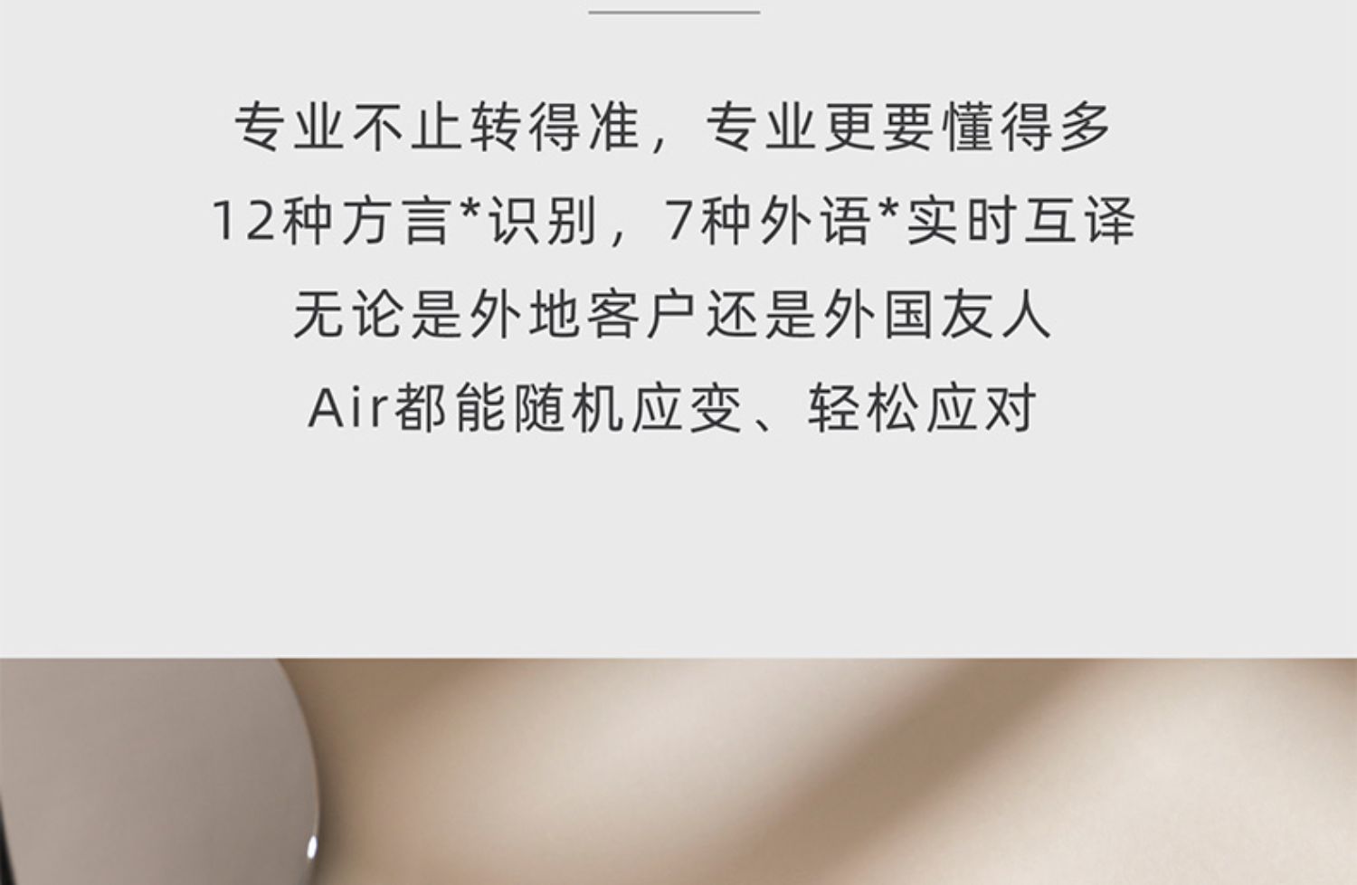 商品详情图