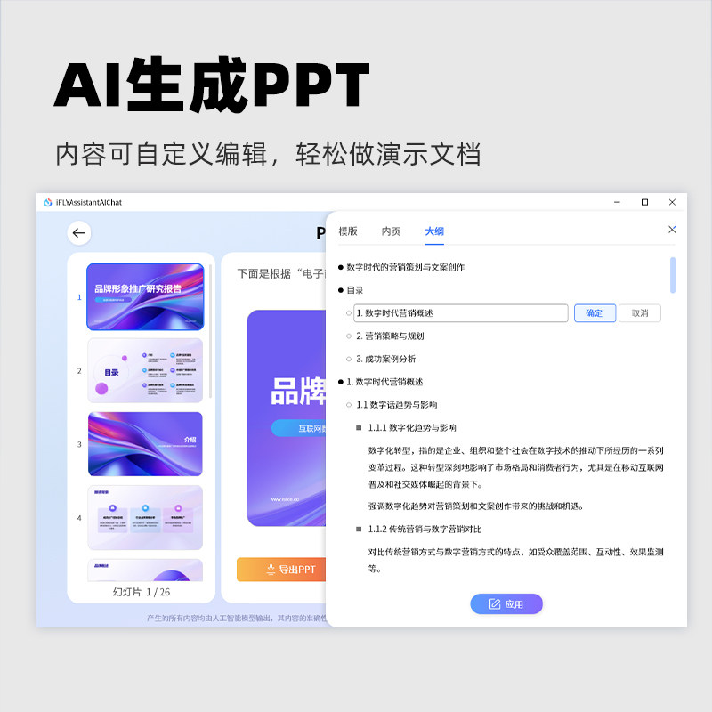 [New Product]Iflytek Ai Keyboard K1 Spark Edition Three-Mode Bluetooth Abs Keycaps Office Deepseekr1