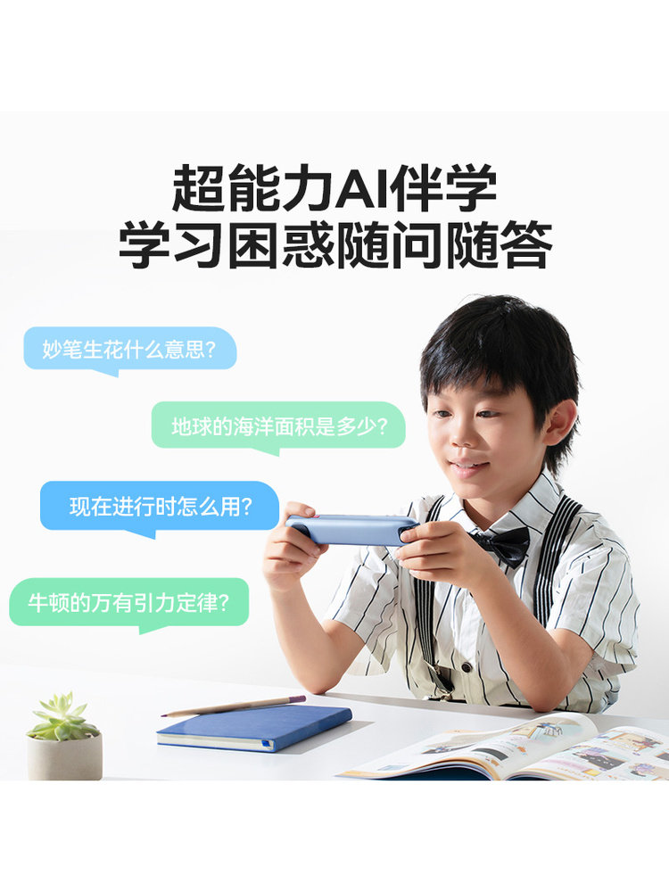 [10% Instant Discount] Iflytek Ai Dictionary Pen X8 Translation Pen Dictionary Pen English Reading Pen Electronic Dictionary for High School and Middle School Students