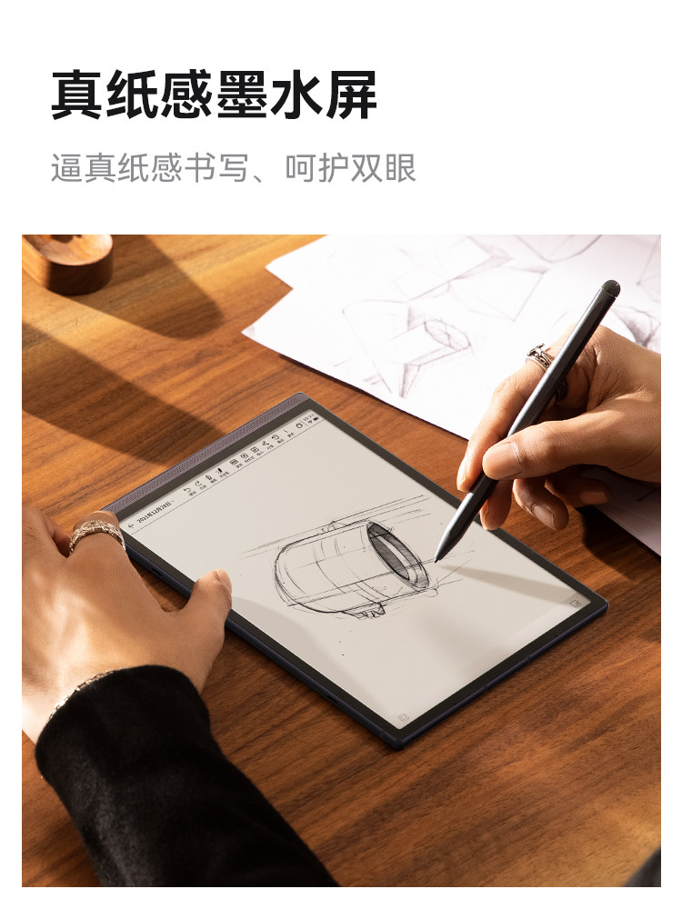 Iflytek Smart Office Notebook Air2 E-Book Reading Handwriting Digital Notebook Meeting Minutes Ink Screen E-Paper Book Official Flagship Store