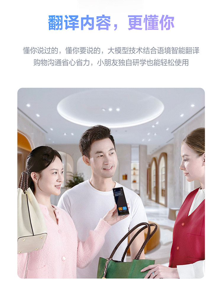 Iflytek Translator 4.0 Spark Edition New Translator Multi-Language Photo Translation for Travel Abroad Chinese-English Keyless Real-Time Conversation Offline Translation Translator Device