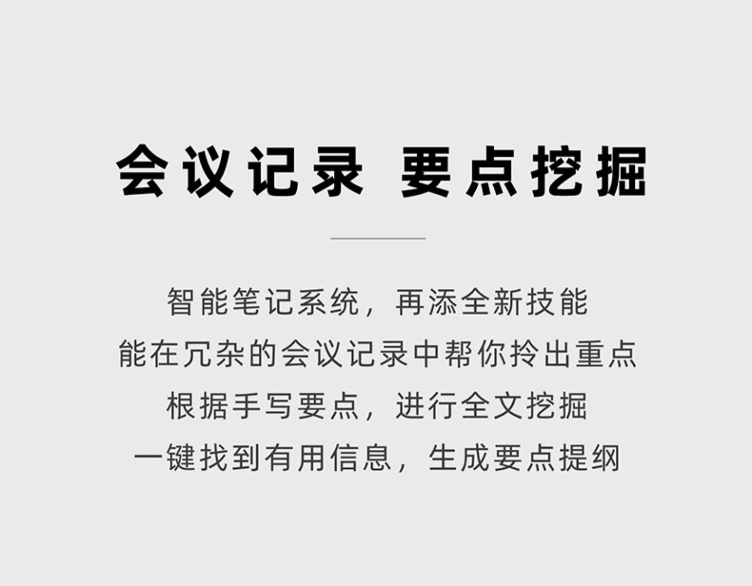 商品详情图