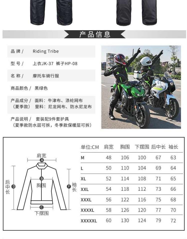 Mùa hè xe máy Jersey phù hợp với quần áo nam bốn mùa chống vỡ ấm áp không thấm nước phụ nữ đua xe - Xe máy Rider thiết bị găng tay da đi xe máy