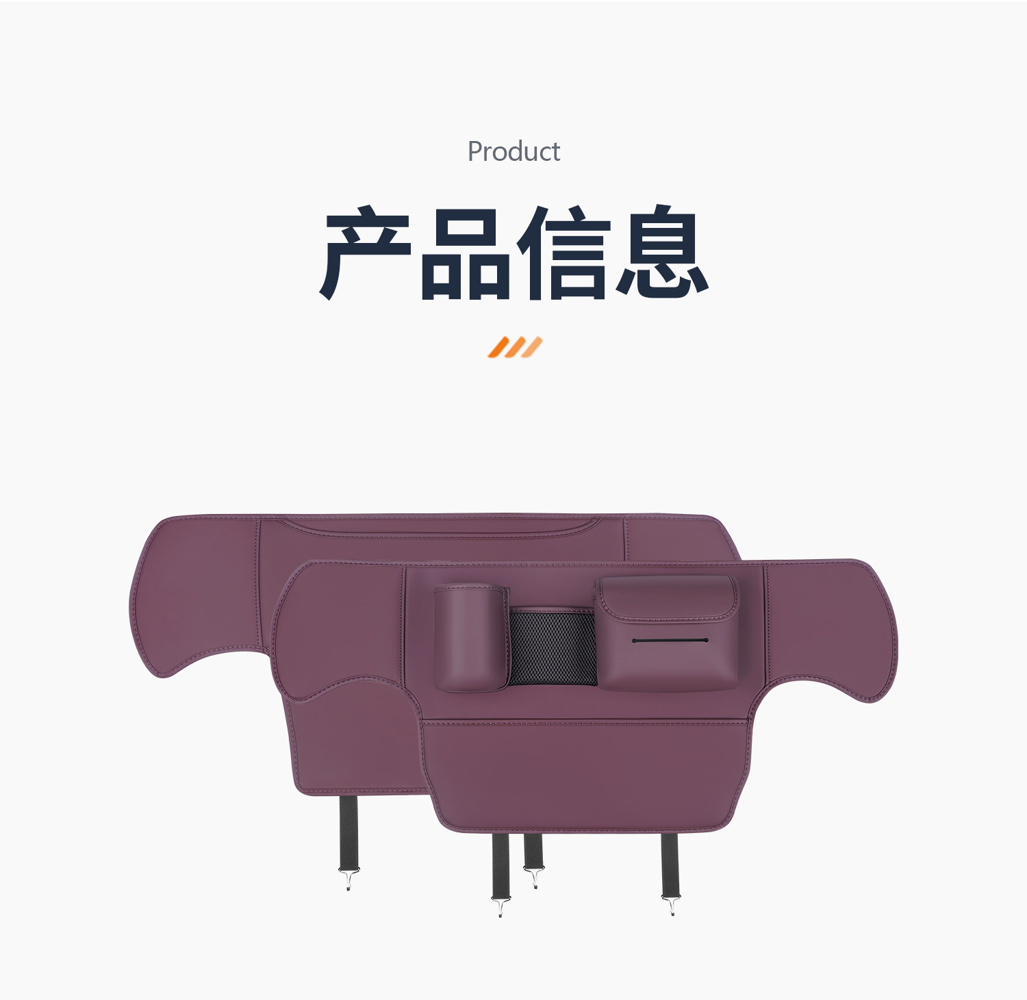 Suitable for Xiaomi Yu7 Anti-Kick Pad, Rear Seat Backrest Protective Pad, Anti-Dirt Pad, Car Interior Accessories