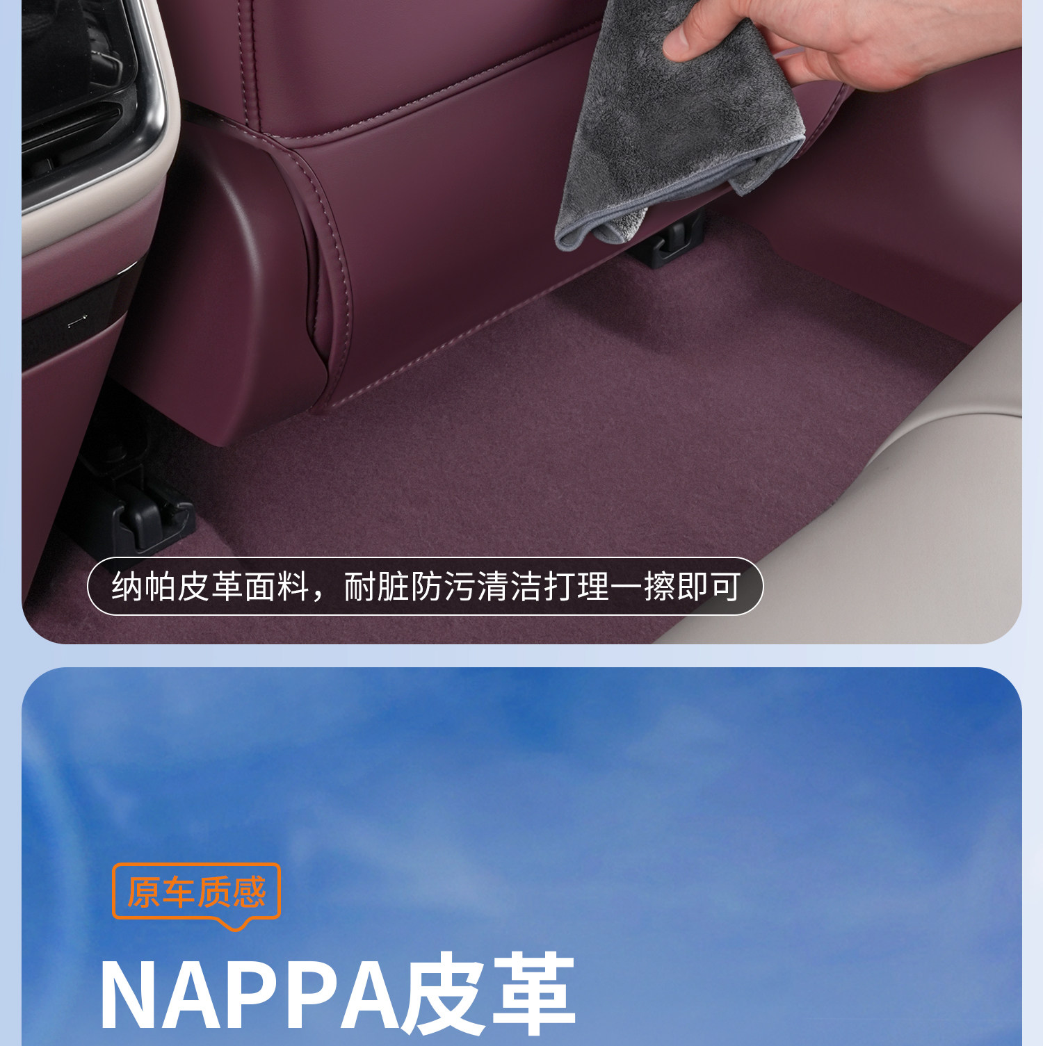 Suitable for Xiaomi Yu7 Anti-Kick Pad, Rear Seat Backrest Protective Pad, Anti-Dirt Pad, Car Interior Accessories