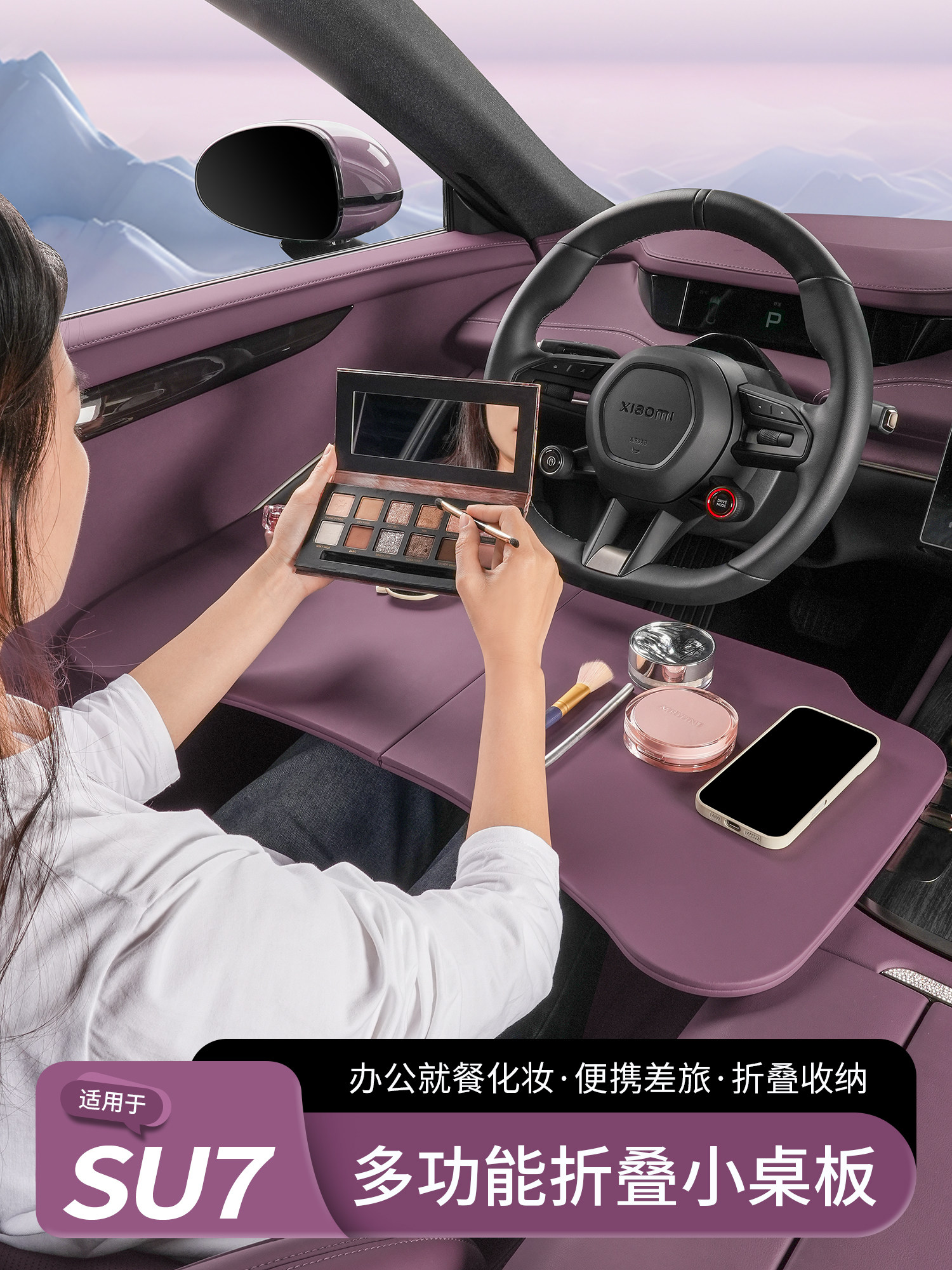 Подходит для Xiaomi SU7/YU7 small table board автомобильный складной обеденный стол автомобильный ноутбук настольные принадлежности для интерьера Изображение 1
