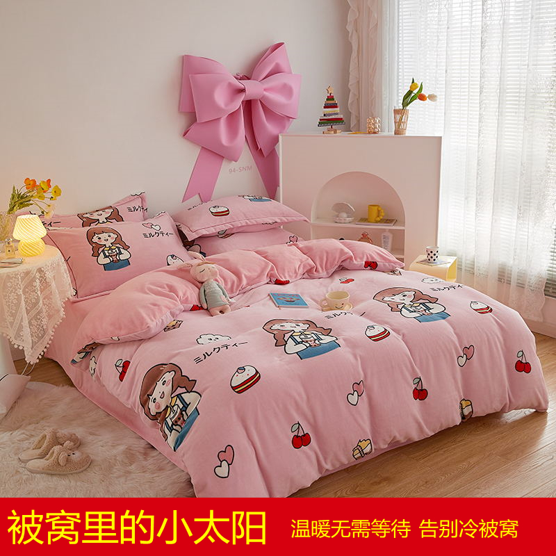 Winter Thickened Milk Suede Four Pieces Double Sided Faller Suede Coral Suede Covered bed bedding Antistatic