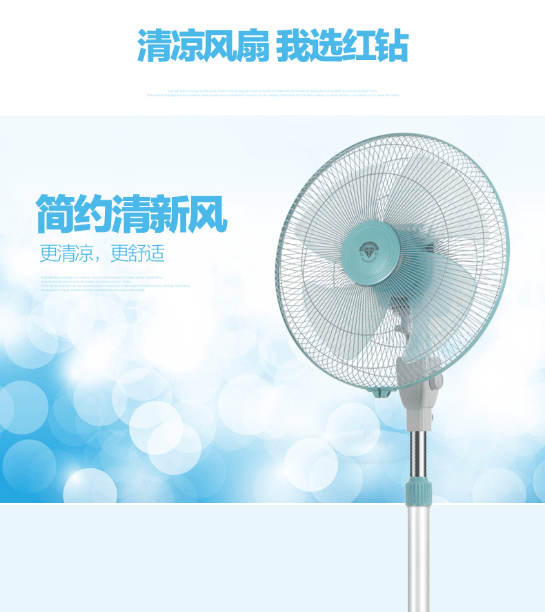 quạt điều hòa boss s108 Quạt sàn kim cương đỏ quạt điện nhà thời gian quạt cơ im lặng di chuyển dọc đầu quạt công nghiệp - Quạt điện quạt hơi nước boss s102