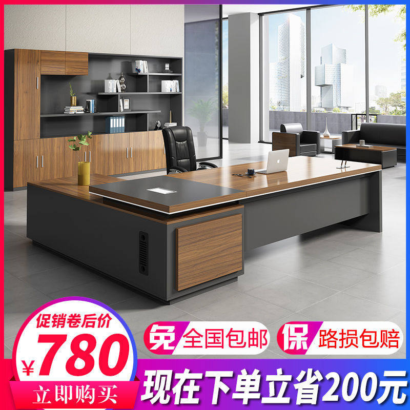 Boss table and chairs combination minimalist modern office furniture Thickened Desk Liner Desk Manager Desk Matching