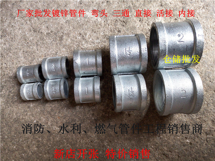 Steel pipe connection accessories Inner tooth iron inner and outer wire direct size head accessories Water meter connector 4 minutes 6 minutes 1 inch