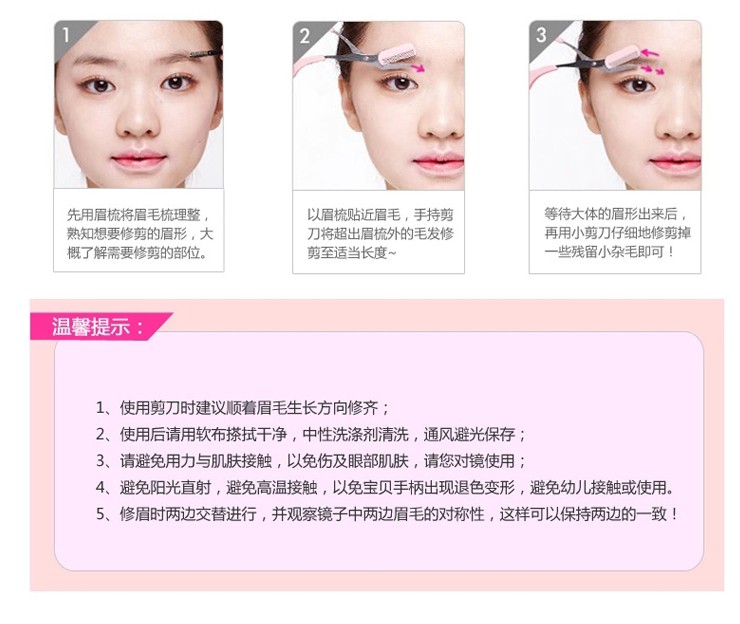 Novice kéo lông mày tạo dáng lười biếng chải lông mày làm đẹp tỉa lông mày clip công cụ trang điểm lông mày kết hợp với lược lông mày - Các công cụ làm đẹp khác bấm mi shu