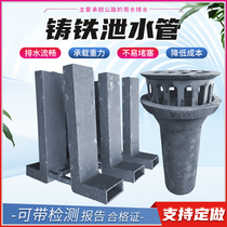 Bridge drain pipe supports customized Bridge drain pipe matching round rectangular cast iron drain pipe cast iron water drain pipe cast iron water drain grate