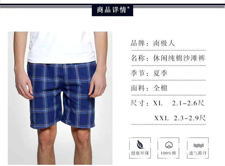 Pantalon pyjama jeunesse NC93K30013 - Ref 724533 Image 7