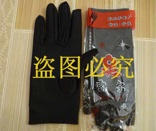 Gants pour enfants en spandex - Ref 2145445 Image 4